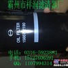祥润供应1560-72190滤清器