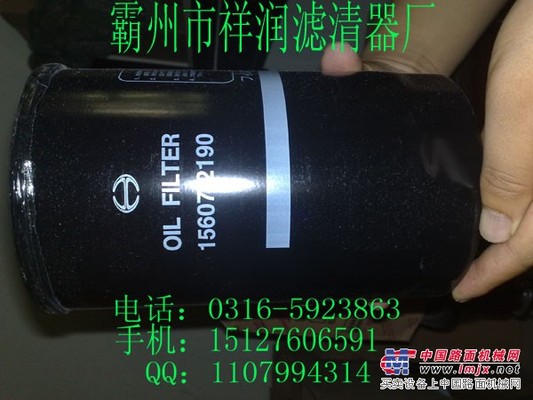 祥润供应1560-72190滤清器