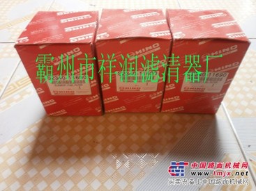 供应日野s2340-11690滤清器