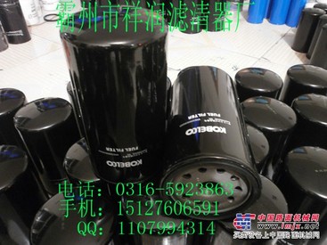 供应KOBELCO神钢VH23390E0020D滤清器