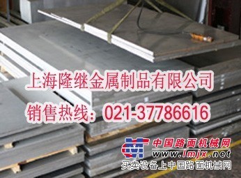 A88铝合金 台湾A88铝板