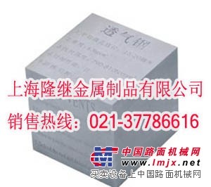 供应PM-35透气钢 库存透气钢
