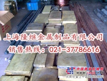 供应C17200板材 厂家直销C17200铍铜