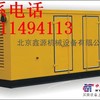张家口出租发电机，租赁1100kw、1200kw发电机