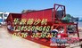 出售大型筛沙设备8筛沙机械3多传送筛沙机械0华源筛沙机直销