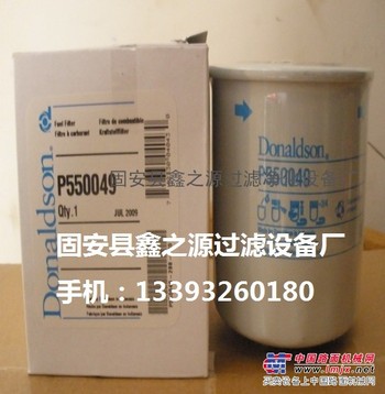三一挖掘机SY135柴油滤芯P550049