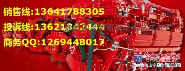 供应凯斯挖掘机发动机总成,JCM挖掘机发动机总成