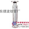 供应轴向复式波纹管补偿器-东捷波纹管厂