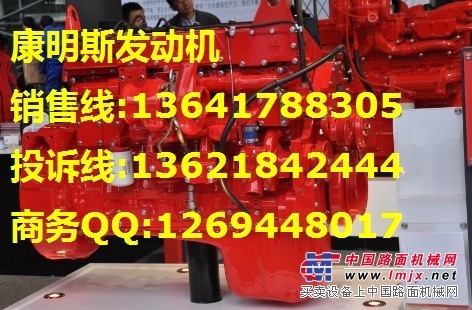 供应JCB发动机总成,杰西博发动机总成