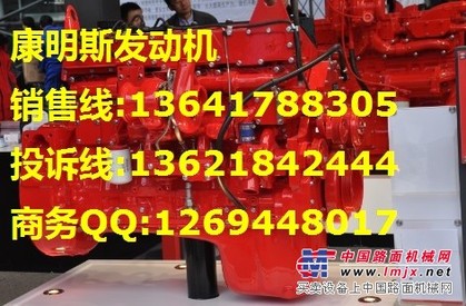 供应JCB发动机总成,杰西博发动机总成