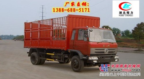 仓栅车用途/仓栅车厂家/仓栅车型号13886885171