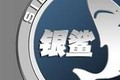 上海银鲨机器制造有限公司