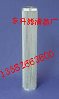 供应1457431109  BOSCH滤芯