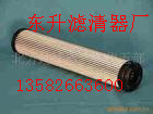 供应1457431110  BOSCH滤芯