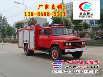 程力直销各种消防车-13886885171消防车品牌
