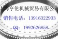 上海亨伦机械贸易有限公司