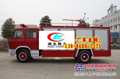 干粉消防车的用途？如何使用？13886885171