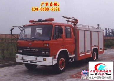 水泡两用消防车怎么卖？贵么？13886885171