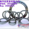 我要买挖机回转支承，大转盘，大齿圈，立轴