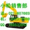 上海日本小松挖掘机配件有限公司