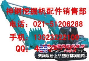 神钢SK200-210-220-230-250发动机喷油器