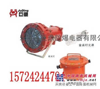 矿用投光灯，DGC矿用投光灯，DGS矿用投光灯