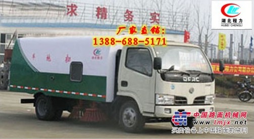 哪一款扫路车卖的？13886885171