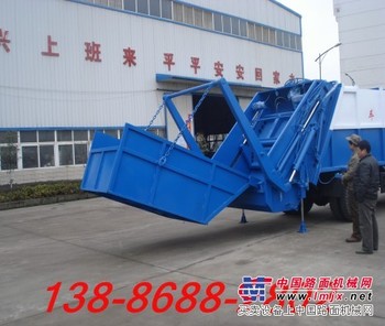 垃圾车 垃圾车厂家 垃圾车多少钱13886882802