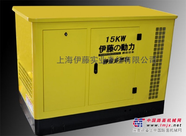 供应15千瓦静音式燃气发电机价格 小型多燃料发电机