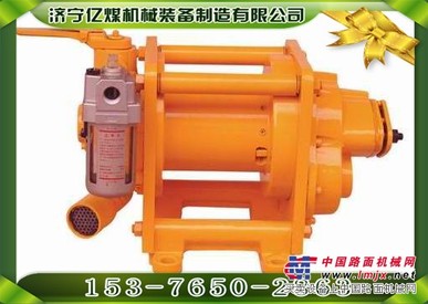 矿用提升风动绞车，马达风动绞车