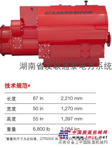 供應c135d6型號康明斯柴油發電機組