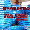 山河智能90回转支承   回转支撑，大齿圈，大转盘，立轴