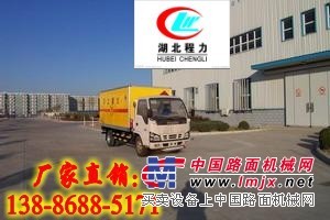 哪儿的庆铃防爆车卖的？13886885171