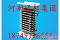 供应起重机电阻器厂家 起重机电阻器价格 河南通起集团