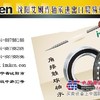 哈尔滨角接触球轴承携手国产HRB角接触球轴承共度浪漫佳节