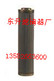 供应DMD0030D10B  BOSCH滤芯