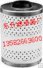 供应WP422  BOSCH滤芯