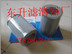 供应D141G25BV  BOSCH滤芯