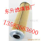 供应DHD110B25V  BOSCH滤芯