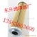 供应DHD110B25V  BOSCH滤芯