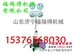 供应厂价直销工程照明车/工程照明灯/道路工程升降照明车