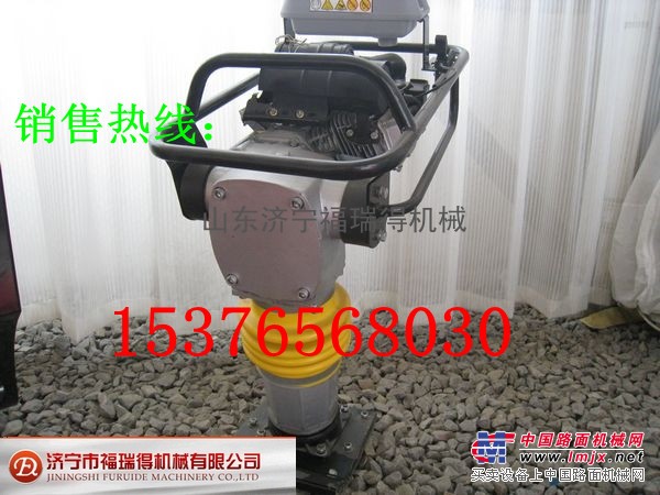 冲击夯哪里买  福瑞得冲击夯报价