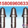 供应截齿U82.U119.U85