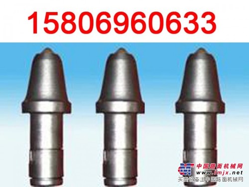 供应截齿U82.U119.U85