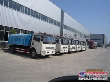 1吨洒水车 2 3 4 5 6 吨洒水车