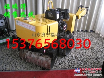 供应高端机沟槽压路机！手扶式沟槽压路机多少钱？ 