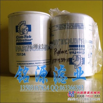 唐纳森滤芯、唐纳森滤清器
