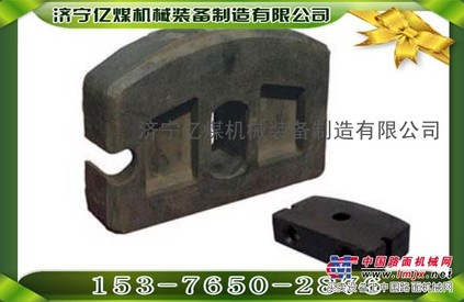 供应质量可靠山西矿车碰头  橡胶矿车碰头型号齐全 