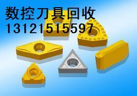 北京回收硬质合金