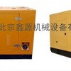 【分享给你】北京租赁大小型发电机，大小型发电机出租